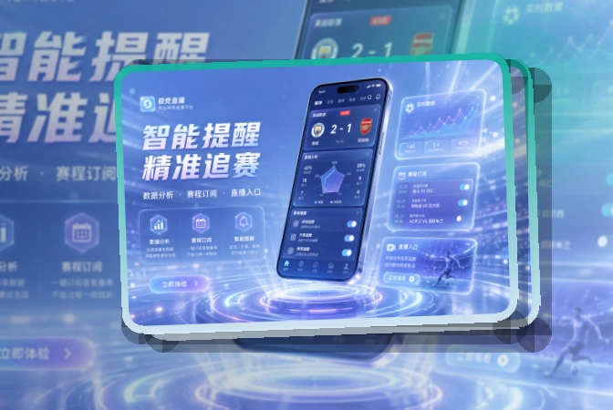多端应用界面