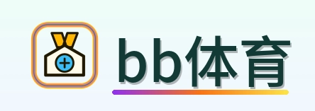bb体育 Logo
